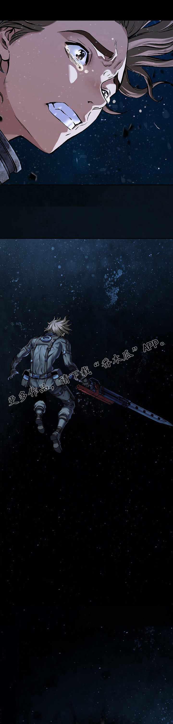 末世泽国漫画,第222章：反击动员1图