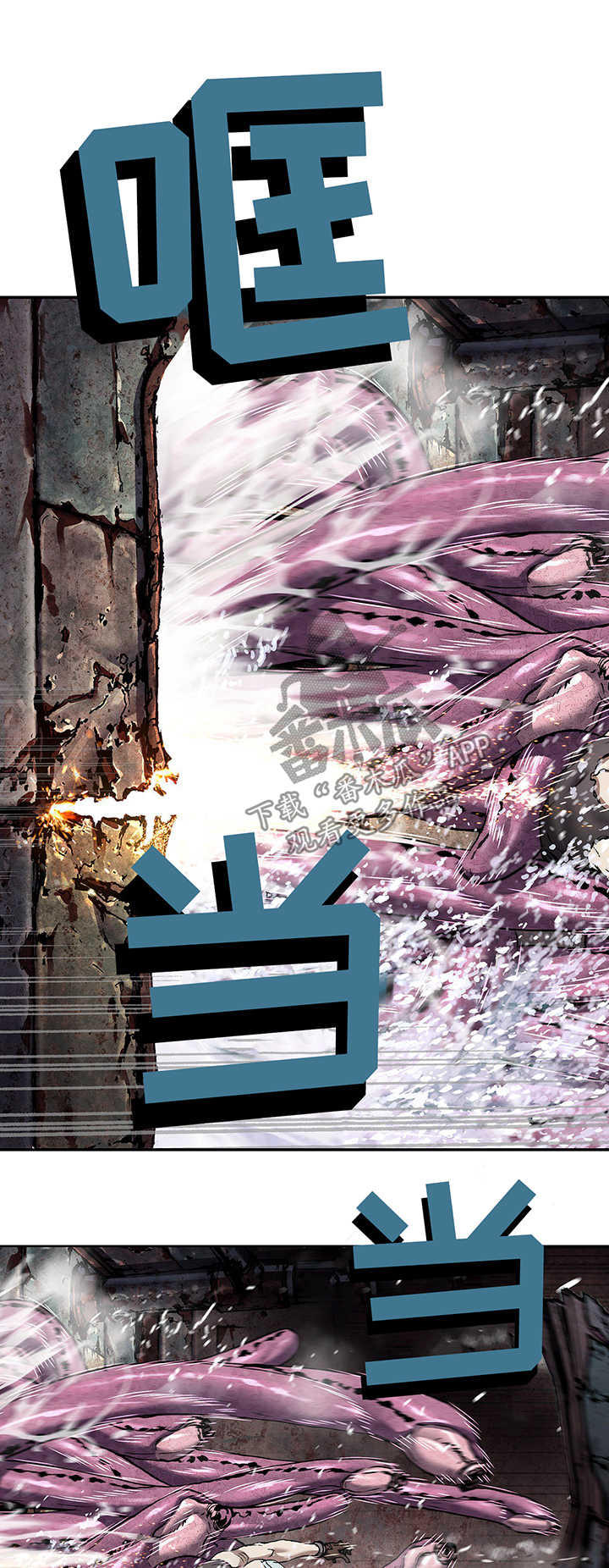 末世觉醒之入侵简介漫画,第209章：恐怖袭击3图