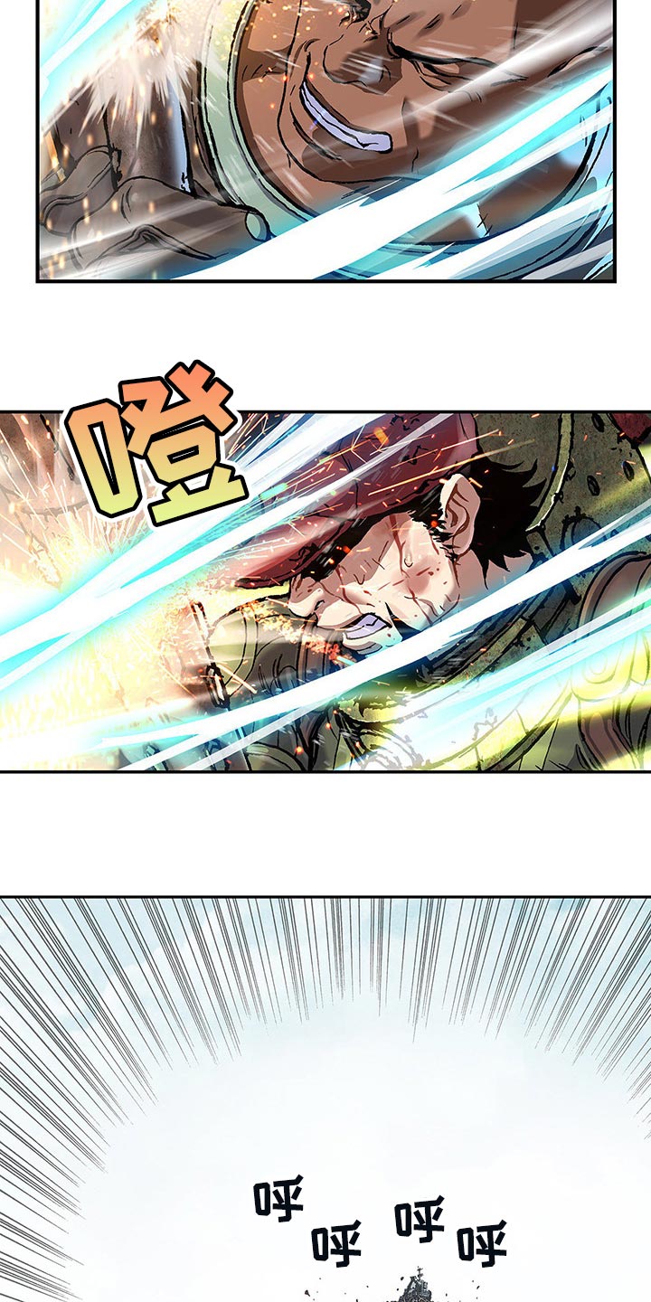 末世泽国漫画,第294章：越远越好3图