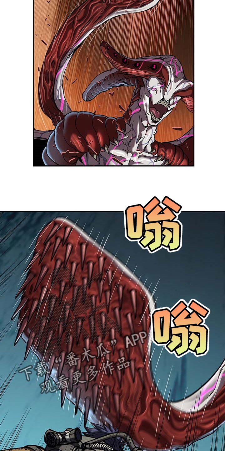 末世泽国漫画,第287章：再来一次！4图