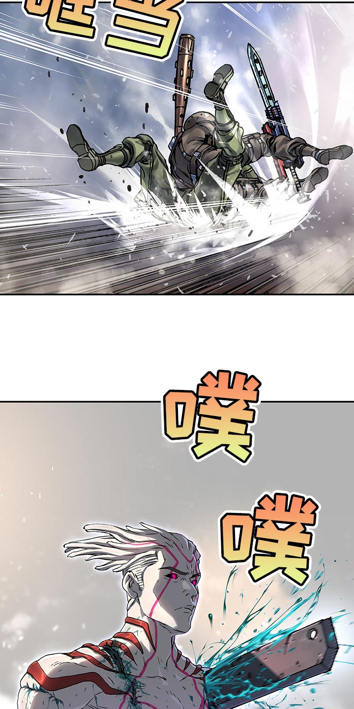 末世泽国漫画,第296章：赶紧起来1图