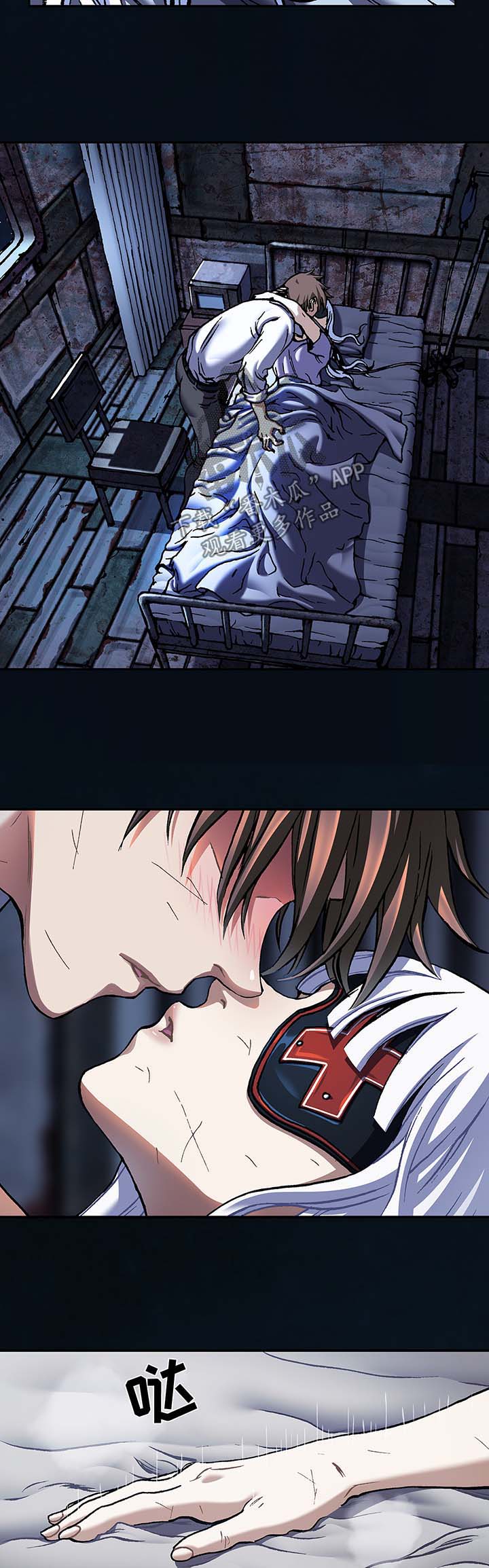 末世庇护所漫画,第193章：阴差阳错2图