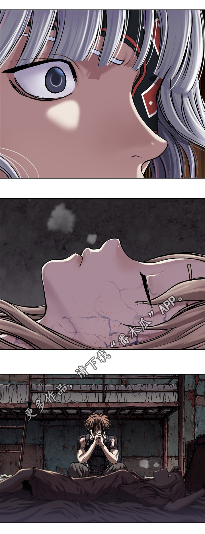 末世觉醒之入侵简介漫画,第125章：庆功与思考1图