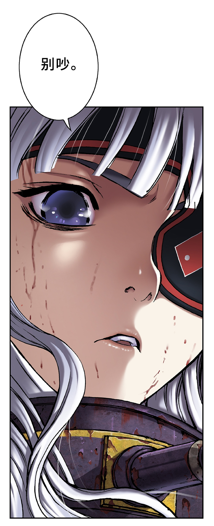 末世泽国漫画,第106章：其他人4图