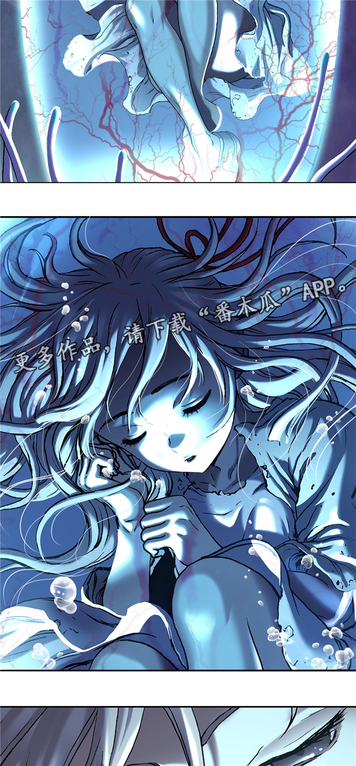 末世泽国漫画,第114章：丽塔!1图