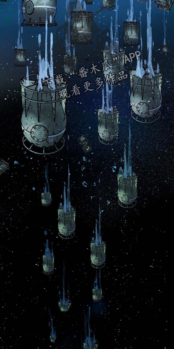 末世觉醒之入侵简介漫画,第298章：火山爆发2图