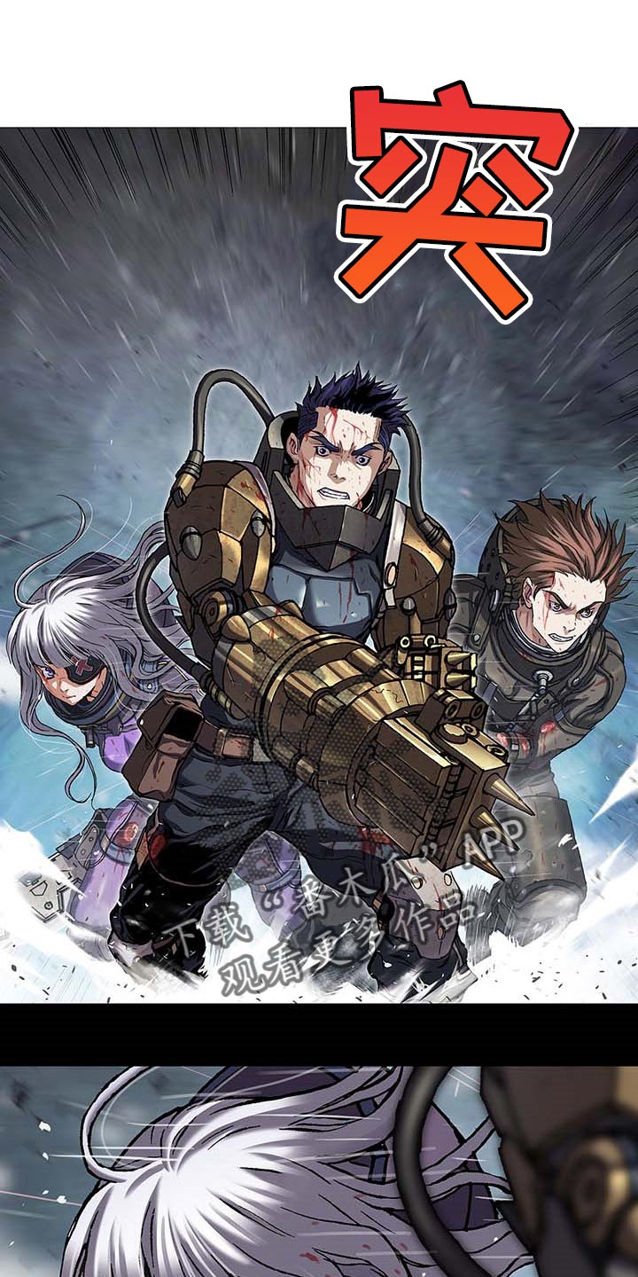 末世泽国漫画,第287章：再来一次！1图