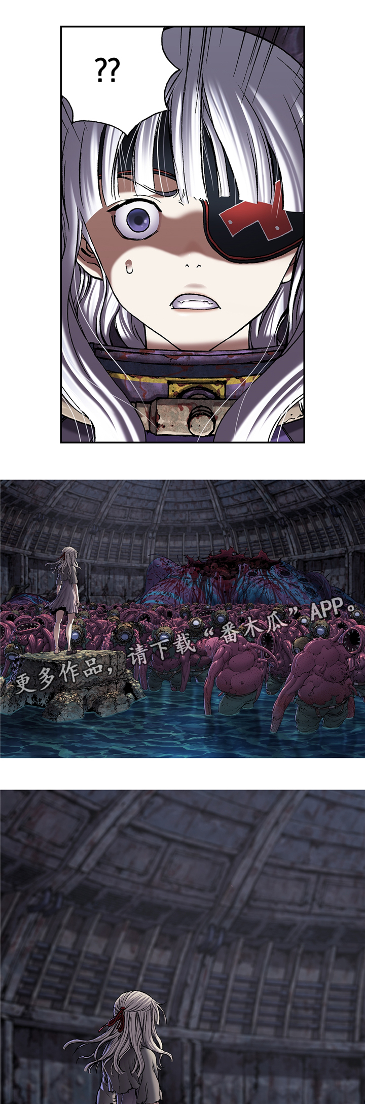 末世泽国漫画,第120章：奇怪的力量1图