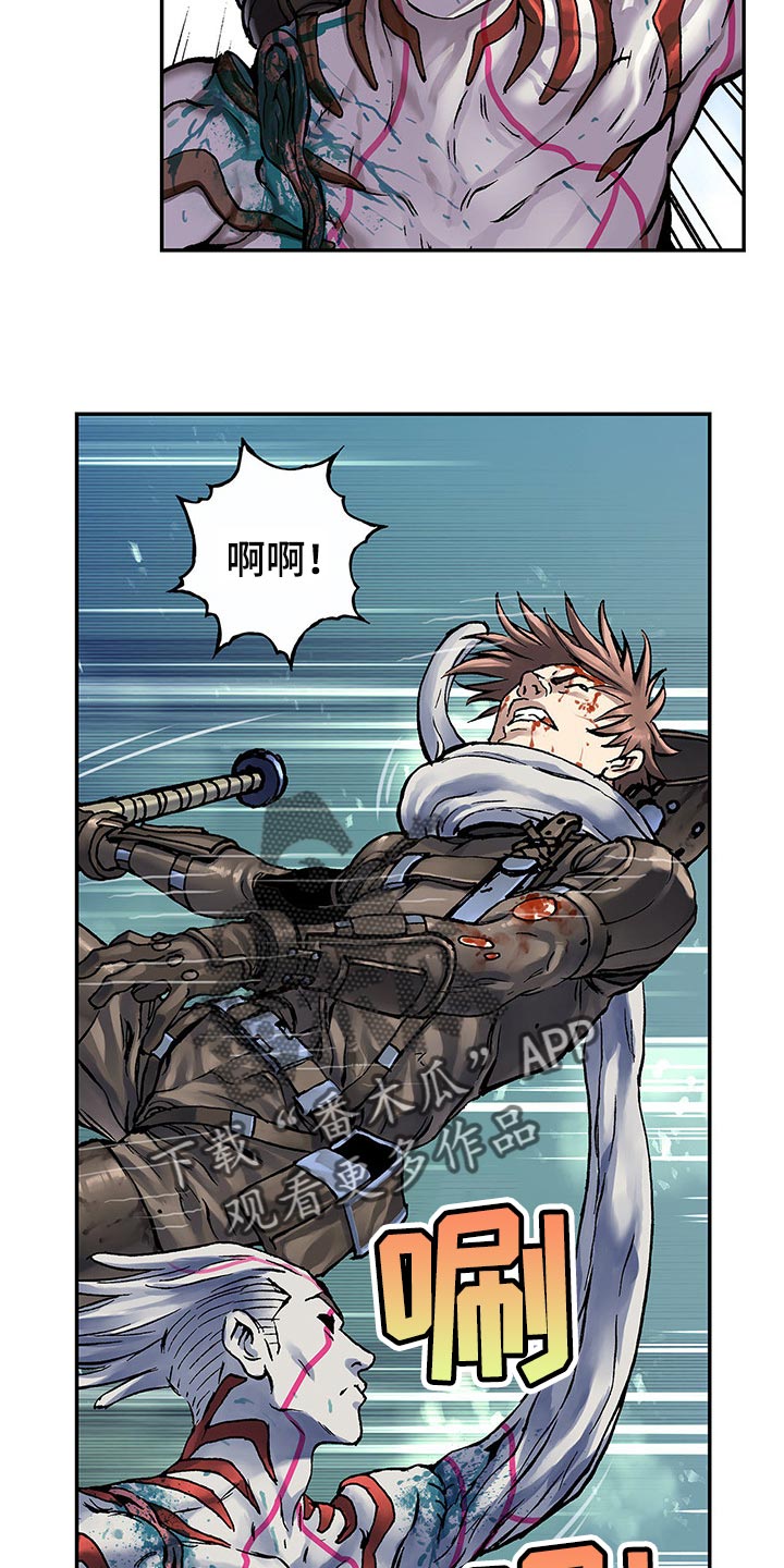 末世泽国漫画,第296章：赶紧起来3图