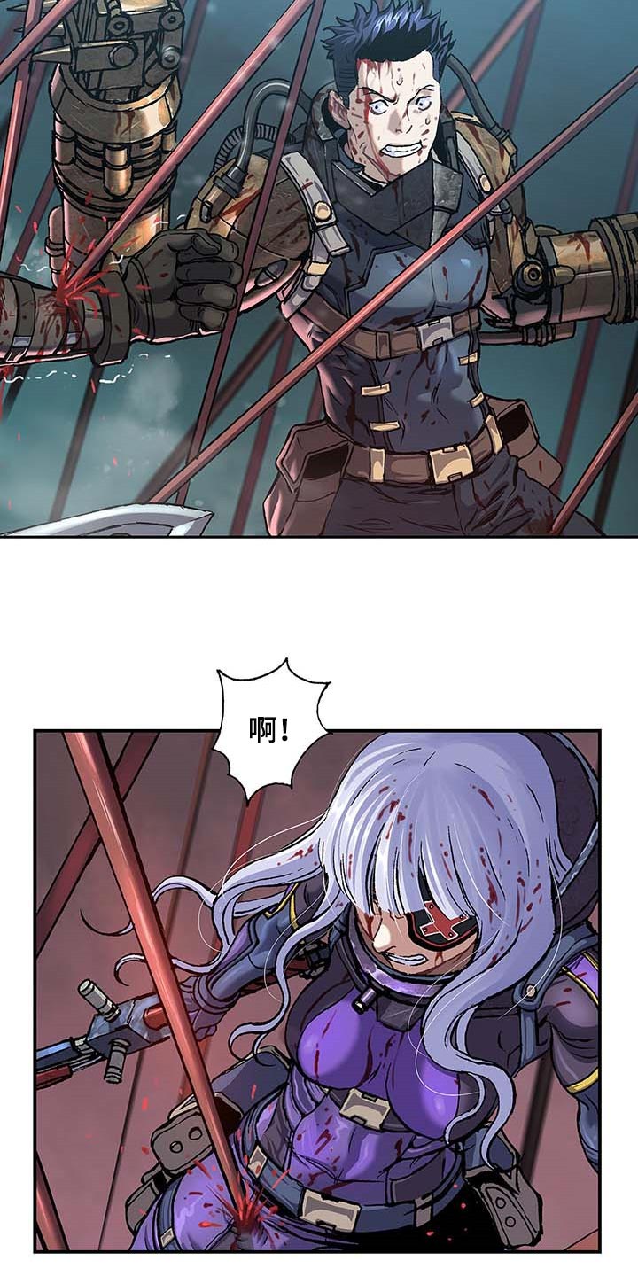 末世泽国漫画,第286章：我来开路2图