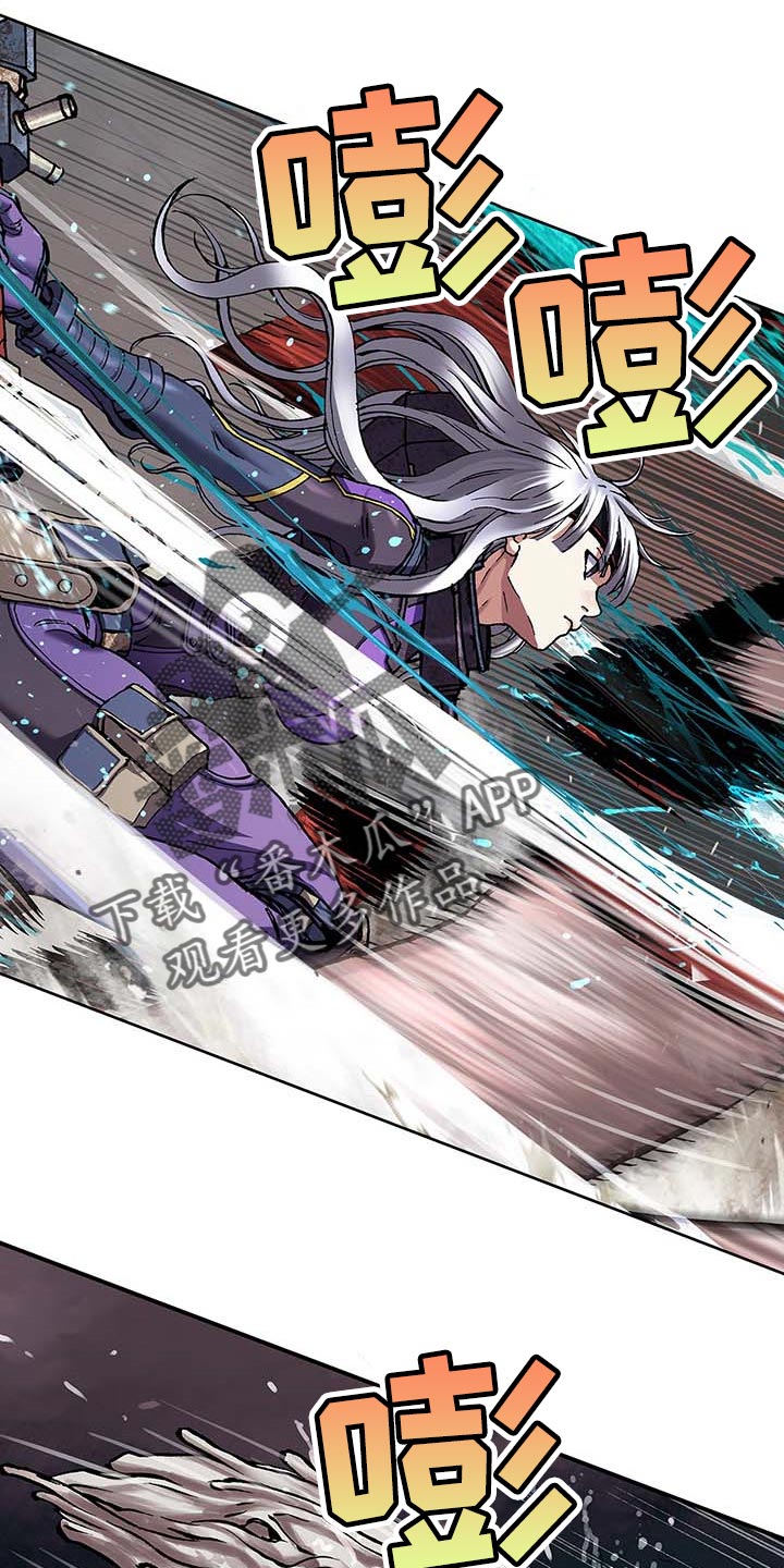 末世泽国漫画,第285章：我们要赢！2图