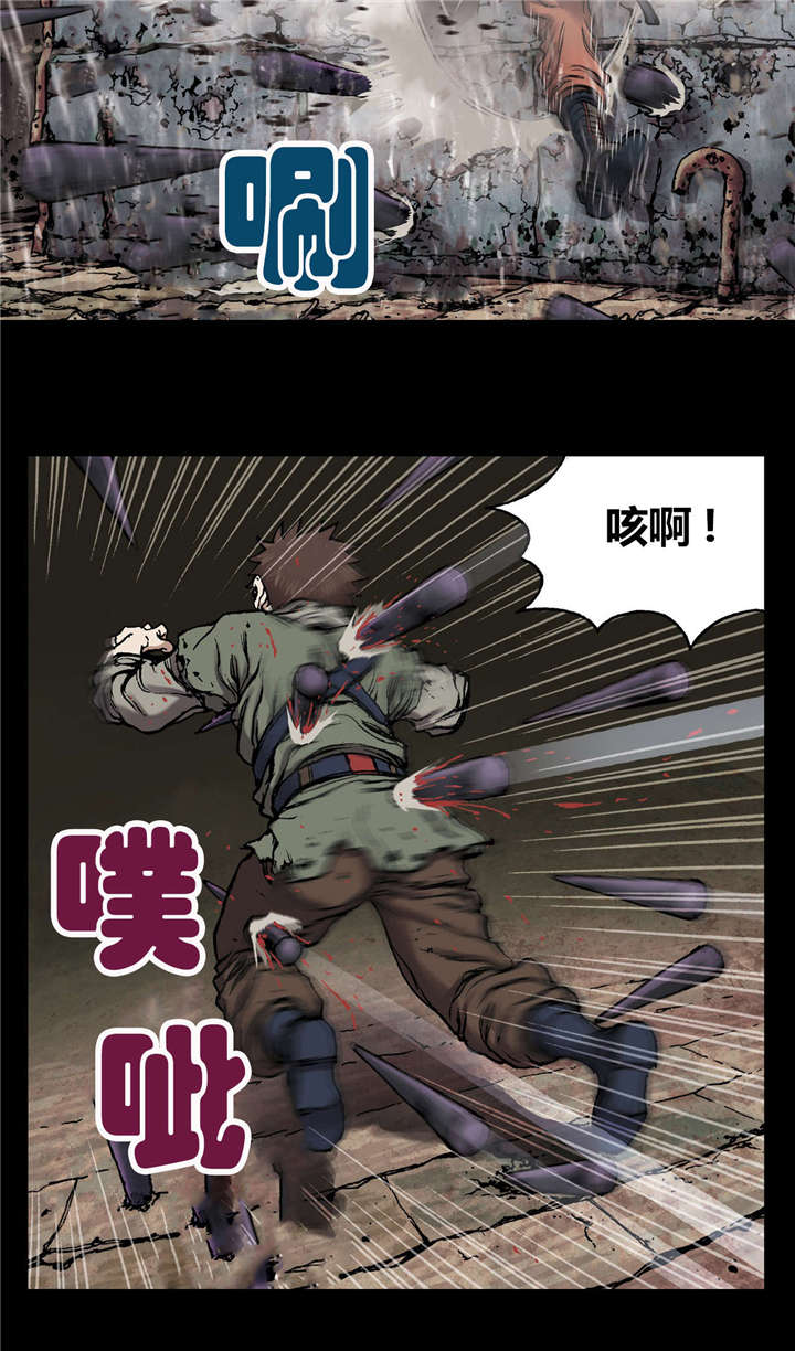 末世泽国小说漫画,第31章：破坏1图