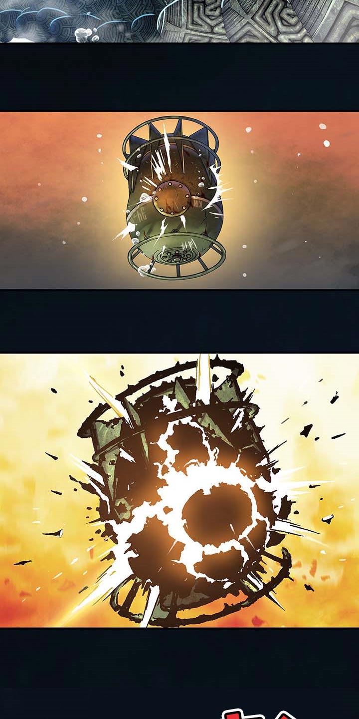 末世觉醒之入侵简介漫画,第298章：火山爆发1图