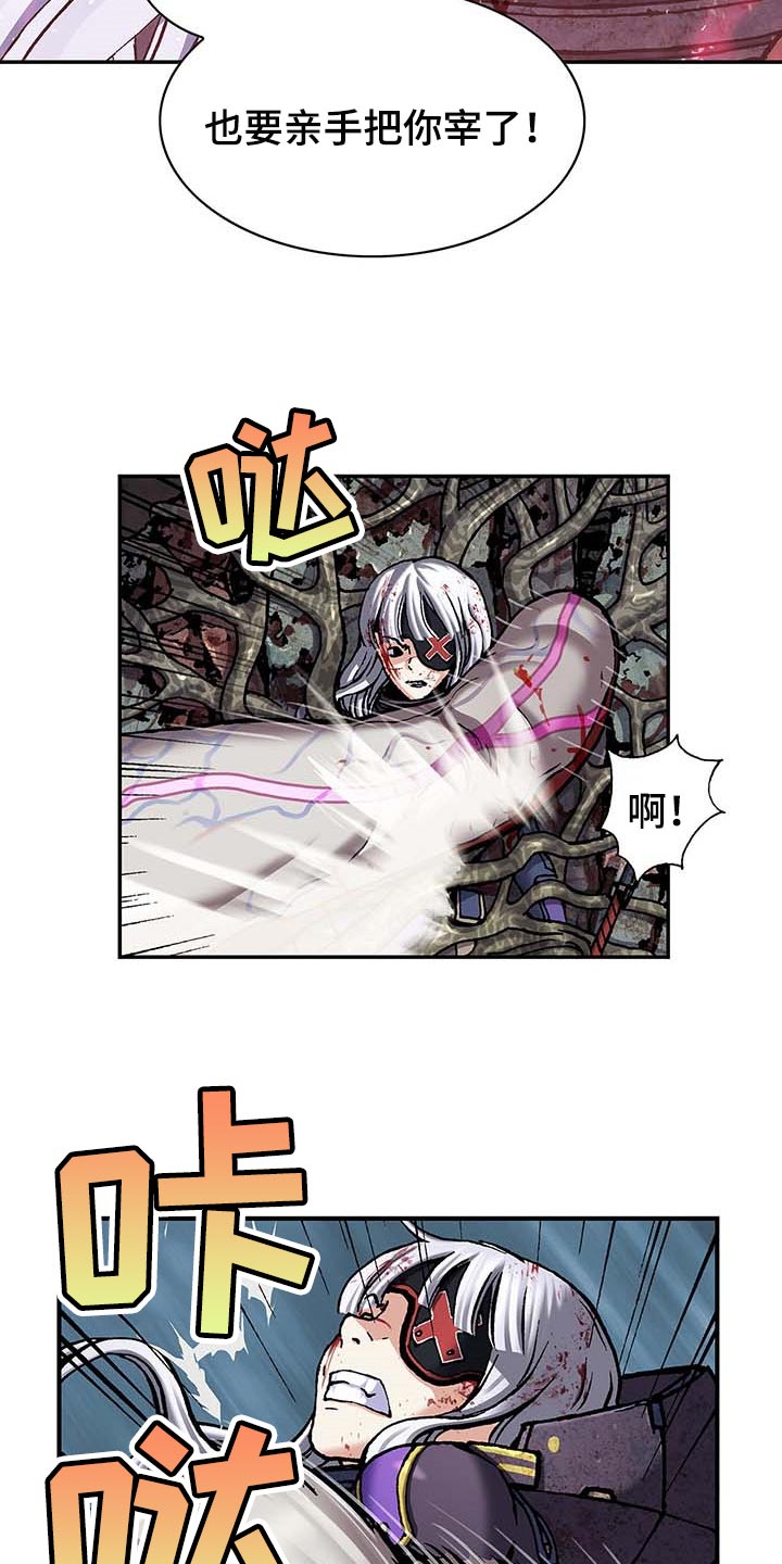 末世泽国的作者是谁漫画,第283章：怜悯已经结束1图