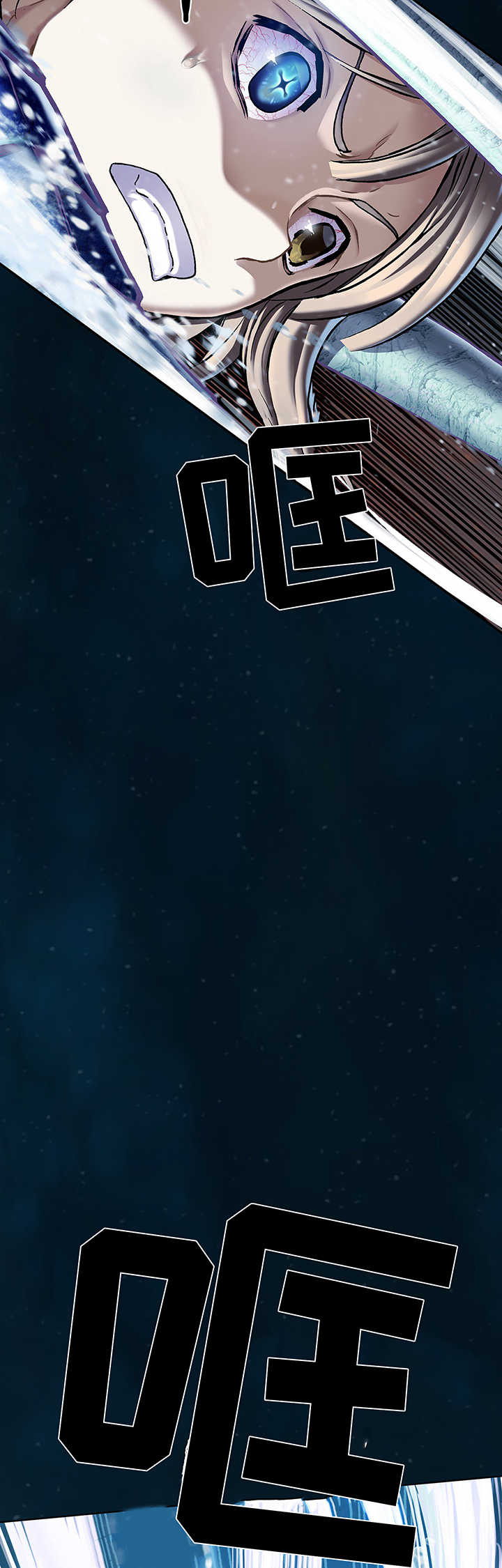 末世觉醒之入侵简介漫画,第214章：女王只有一个4图