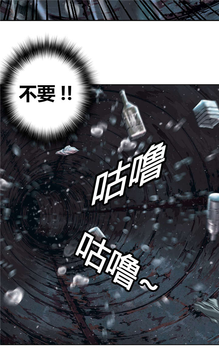 末世泽国漫画,第39章：成功2图