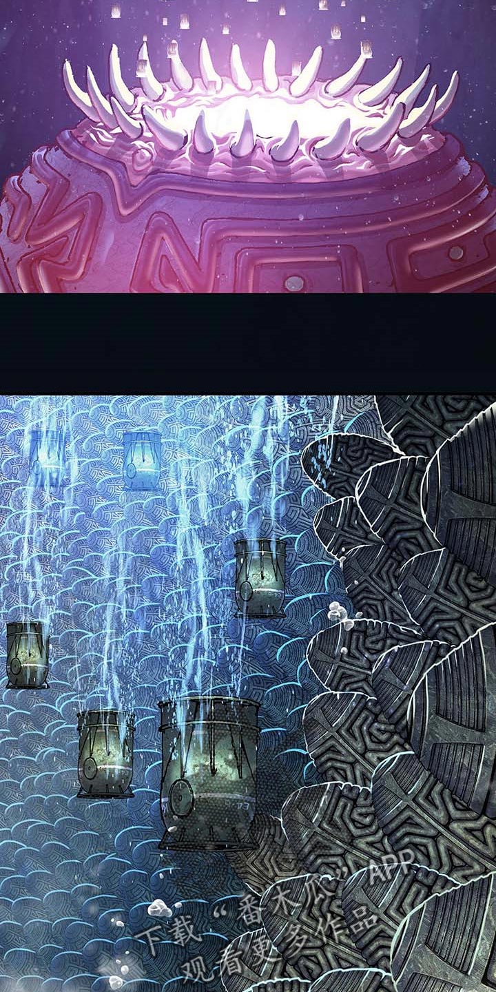 末世觉醒之入侵简介漫画,第298章：火山爆发5图