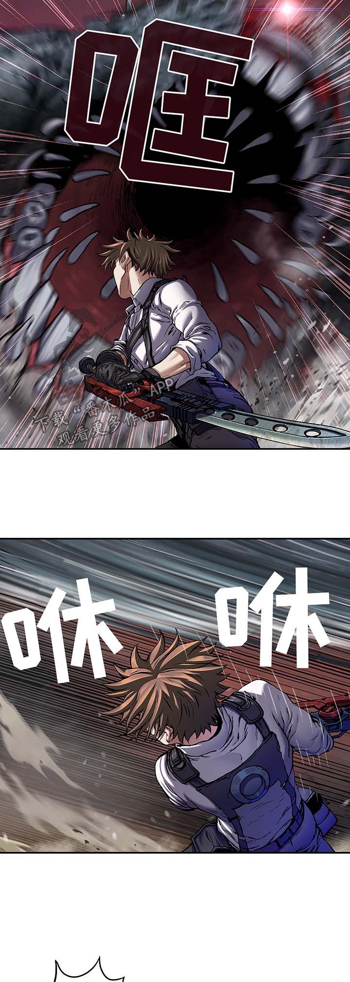 末世泽国漫画,第171章：狩猎开始2图