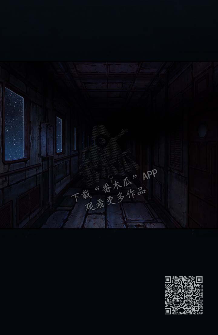 末世觉醒之入侵简介漫画,第195章：刺杀4图