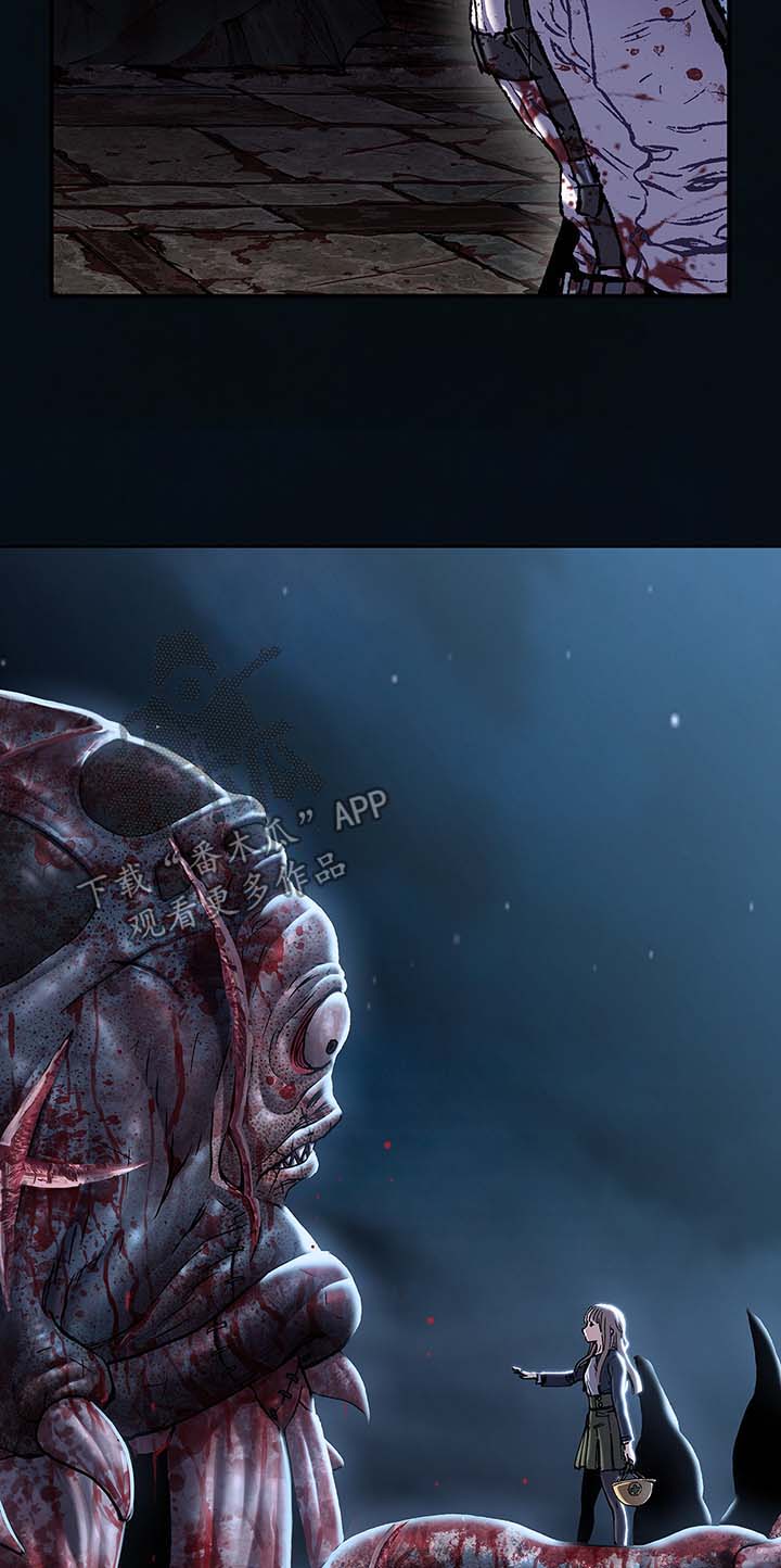 末世觉醒之入侵简介漫画,第181章：孩子1图