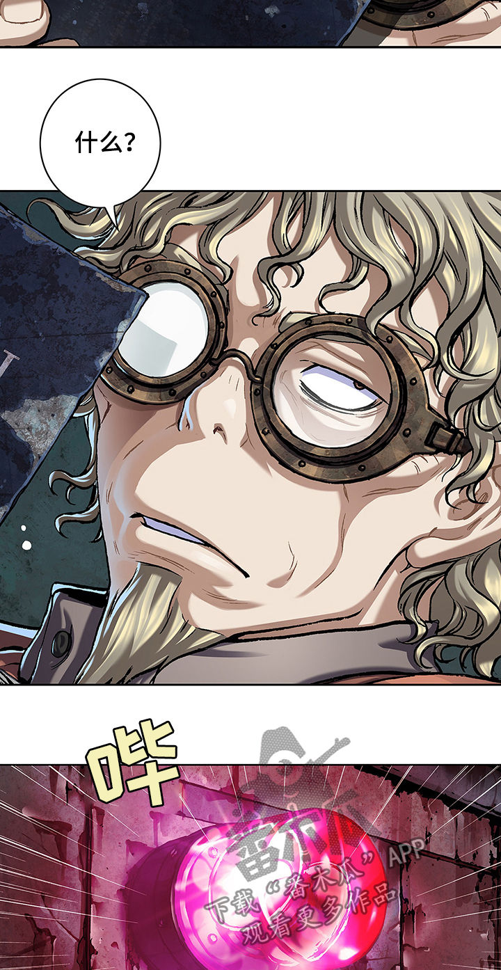 末世泽国漫画,第162章：变故1图