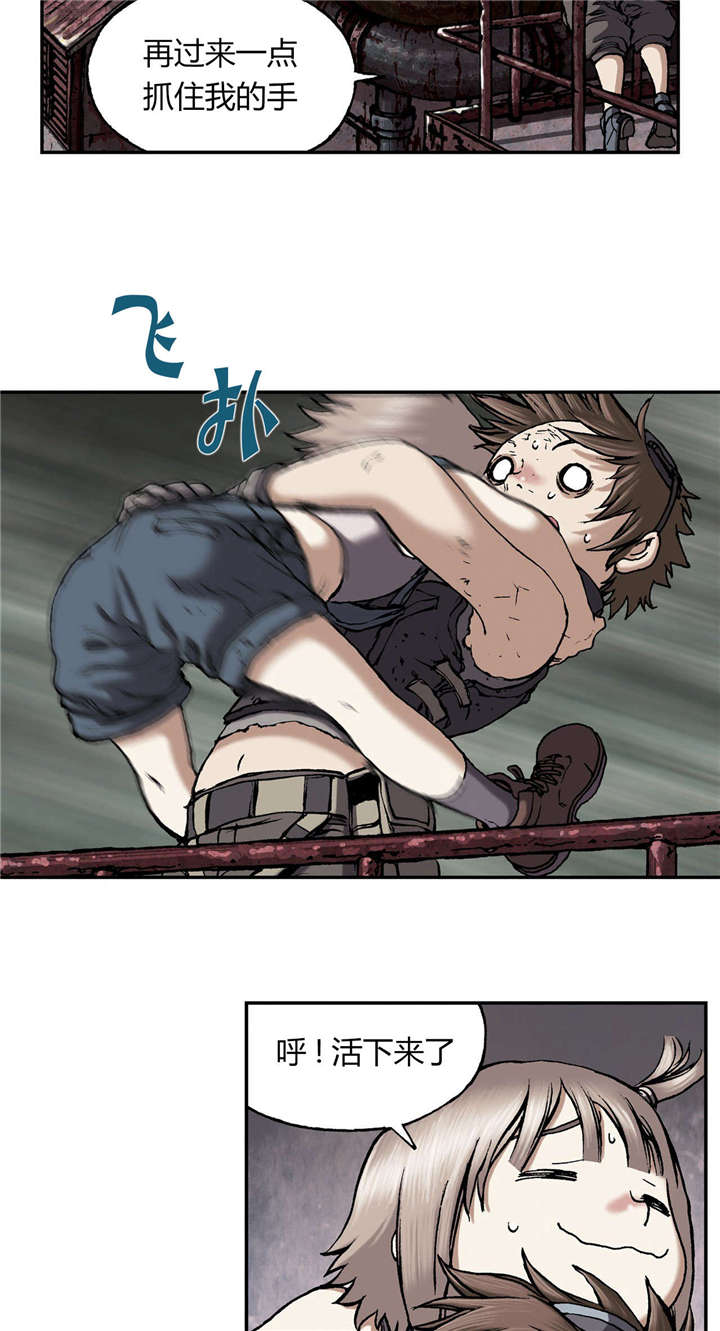 末世泽国漫画,第44章：反击4图