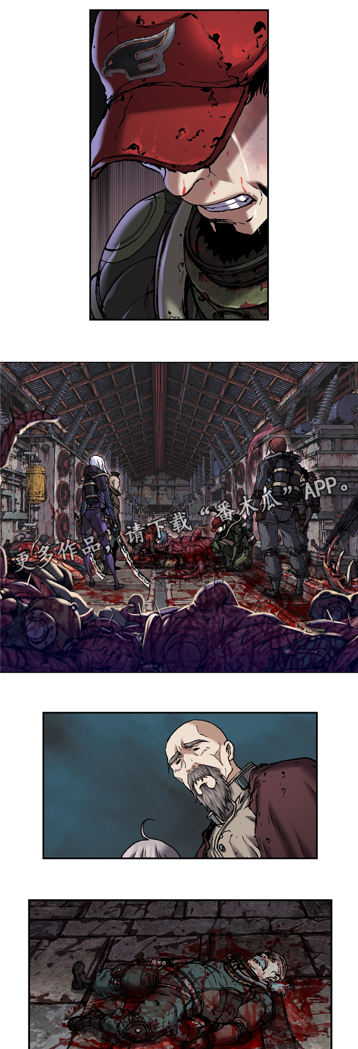 末世泽国小说漫画,第112章：评价与汇合4图