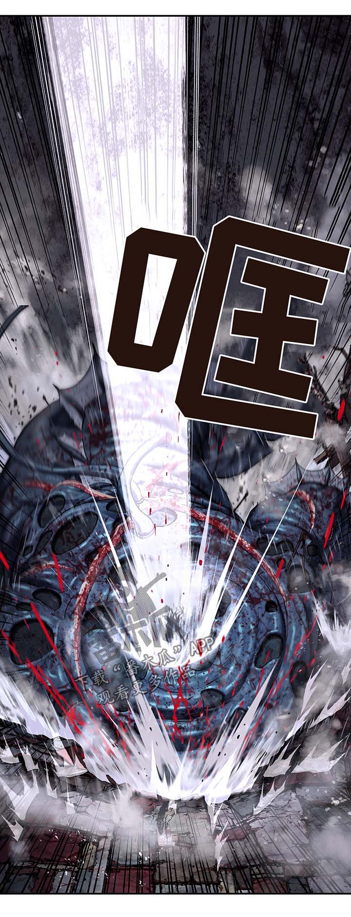 末世泽国漫画,第174章：滚回去4图