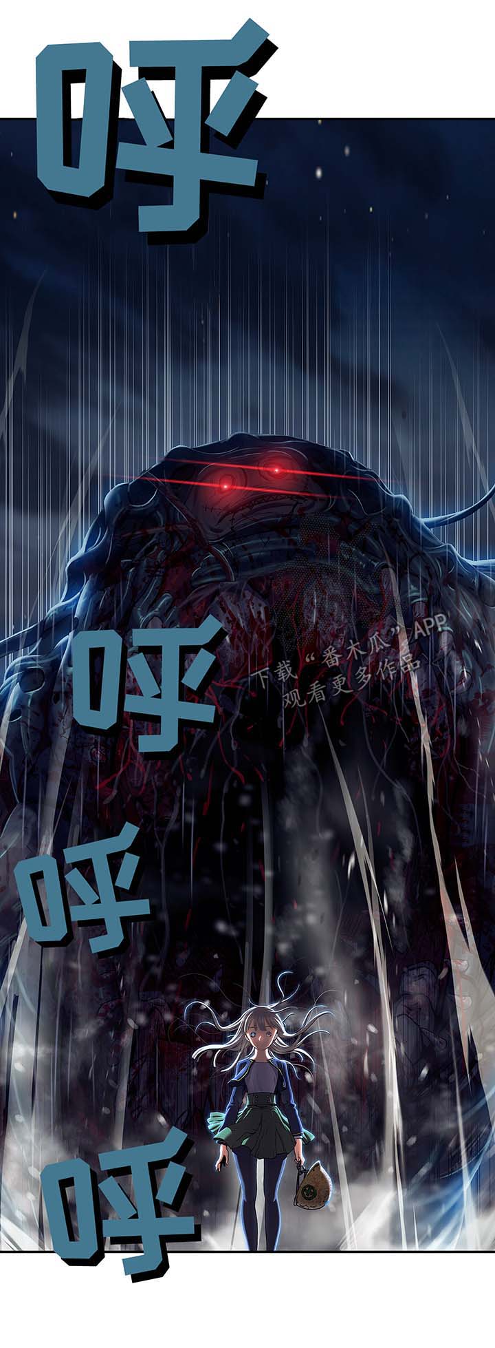 末世泽国漫画,第180章：袭击上层4图