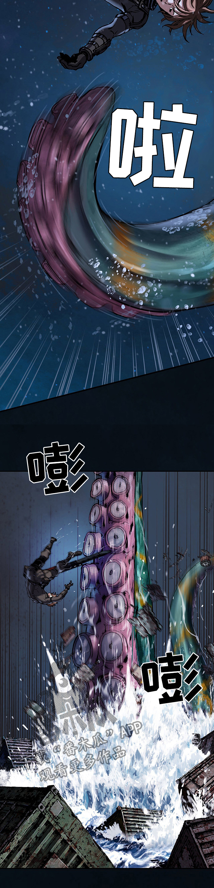 末世觉醒之入侵简介漫画,第259章：兴奋了2图