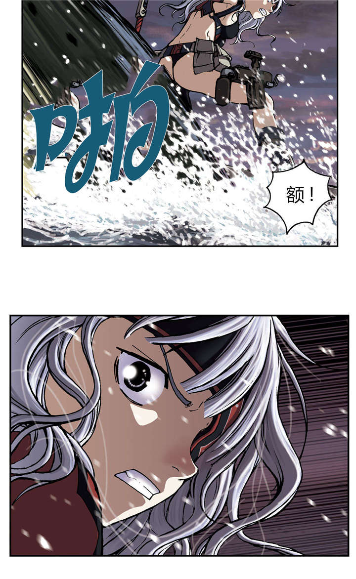 末世泽国漫画,第44章：反击4图