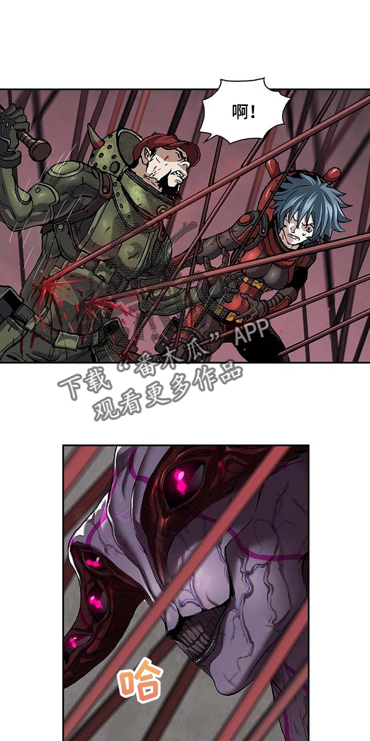 末世泽国漫画,第286章：我来开路3图