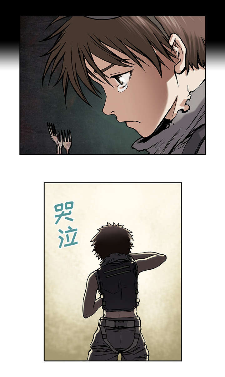 末世泽国漫画在线漫画,第12章：丽塔和我2图