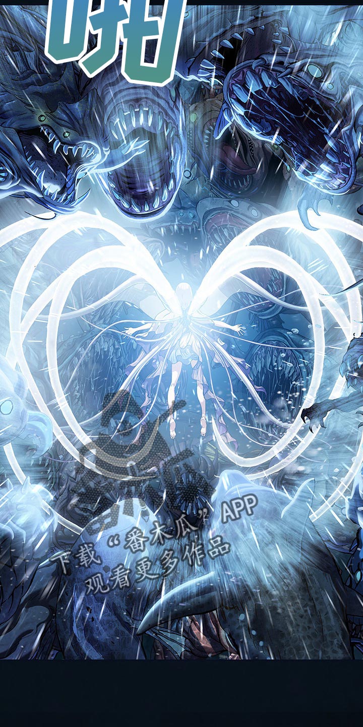 末世觉醒之入侵简介漫画,第294章：越远越好4图