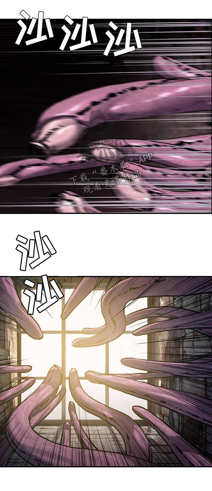 末世泽国漫画,第213章：引走5图