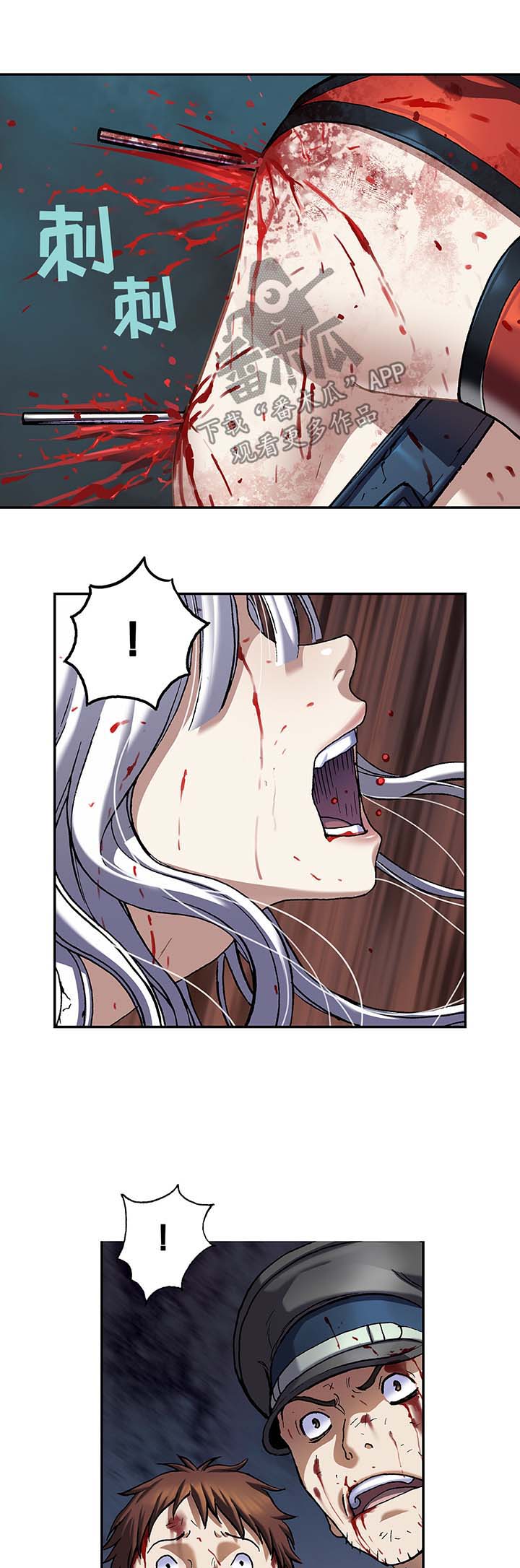 末世泽国漫画,第175章：刺杀2图