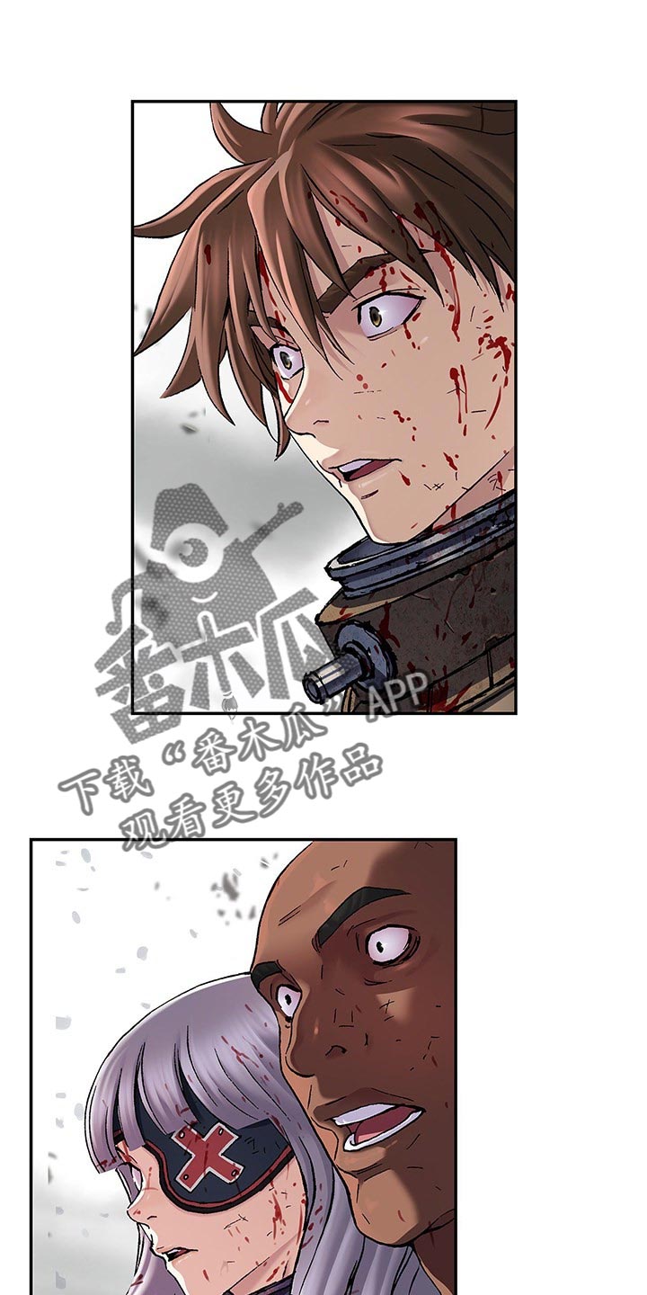 末世觉醒之入侵简介漫画,第292章：我要血染大海1图