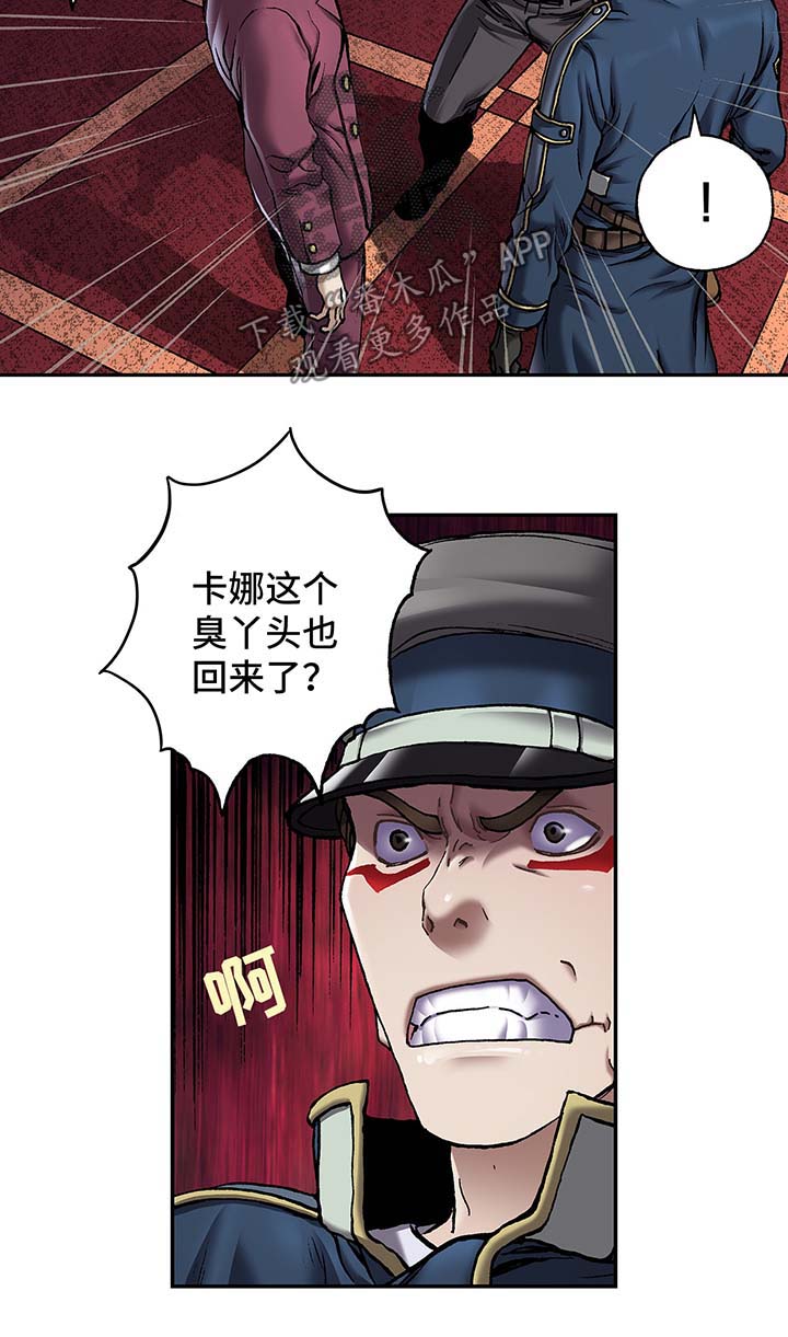 末世泽国漫画,第157章：难民英雄4图