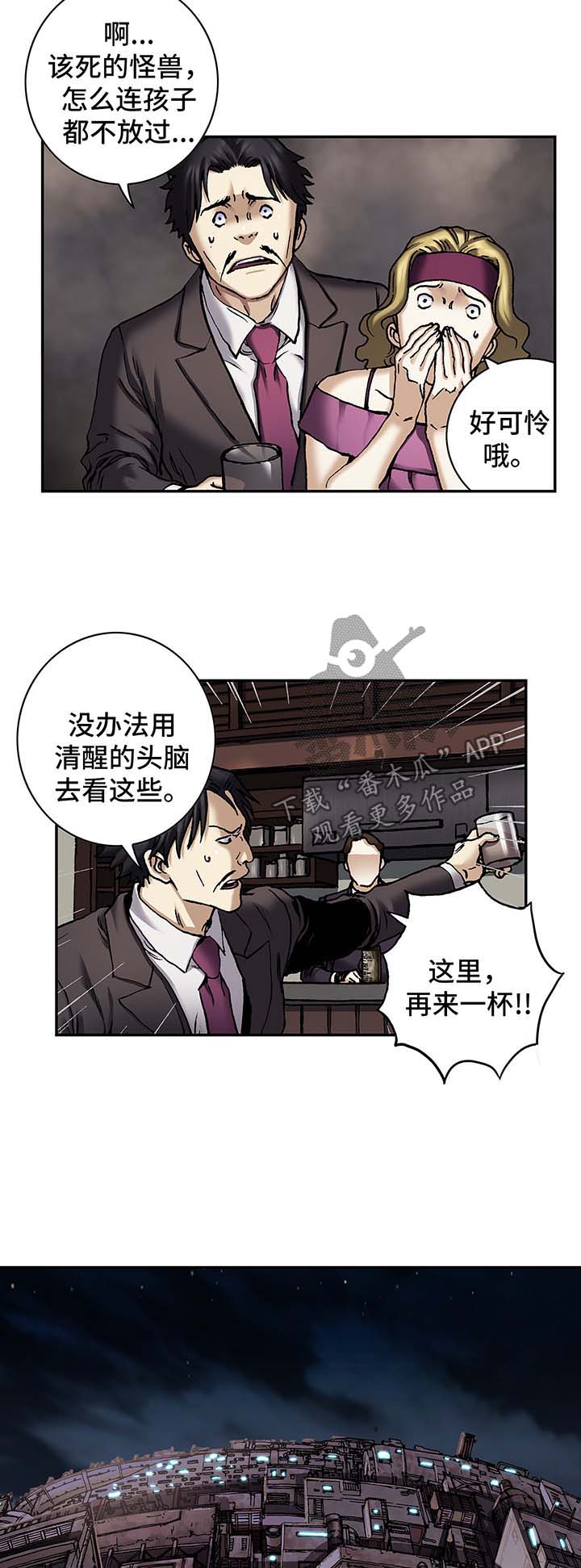 末世泽国漫画,第180章：袭击上层3图