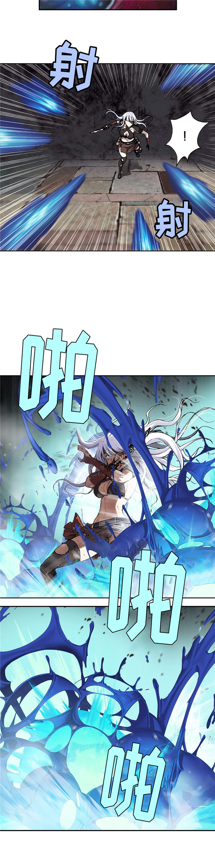 末世觉醒之入侵简介漫画,第82章：死斗4图