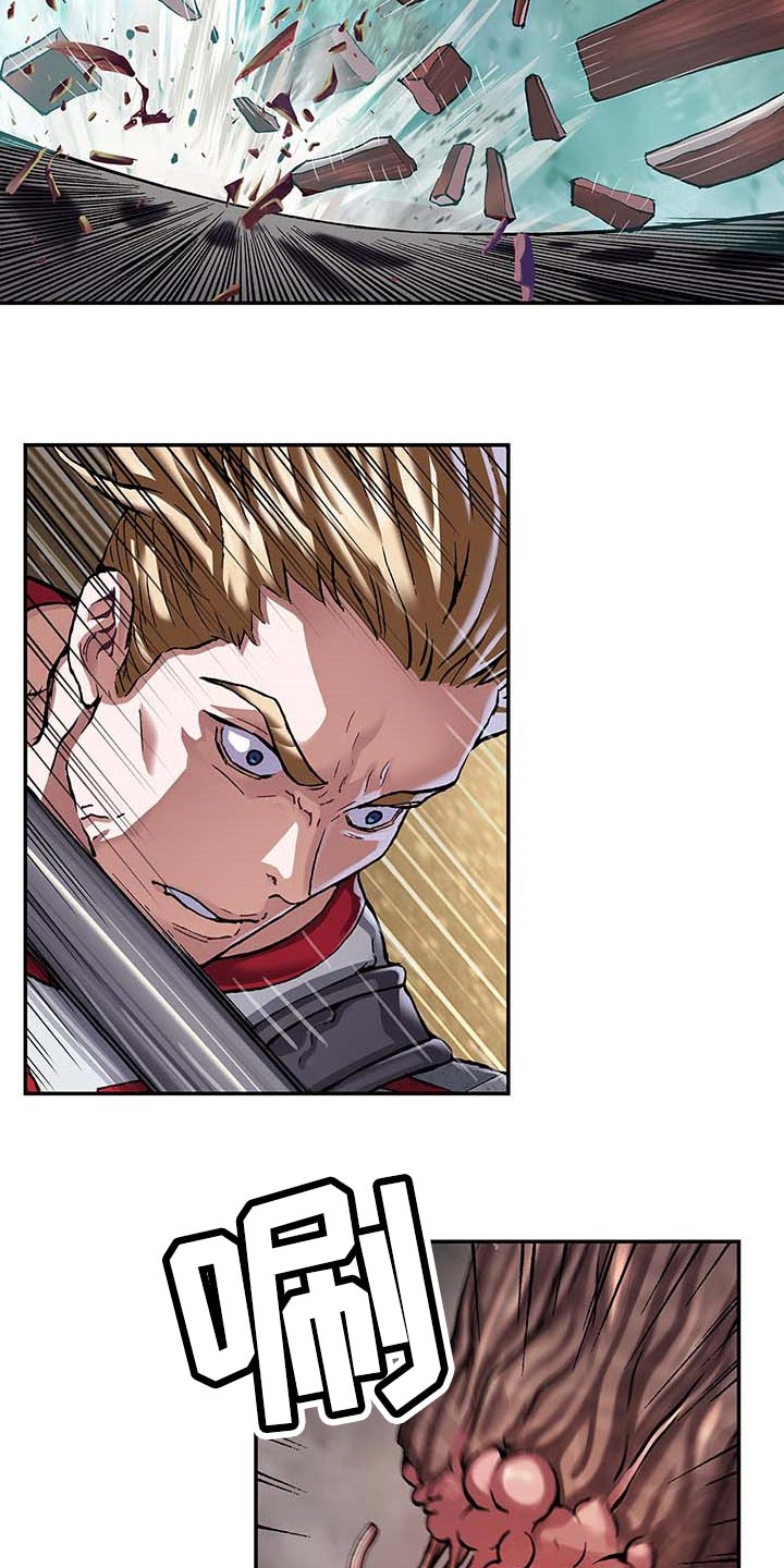 末世泽国漫画,第289章：砍掉了1图