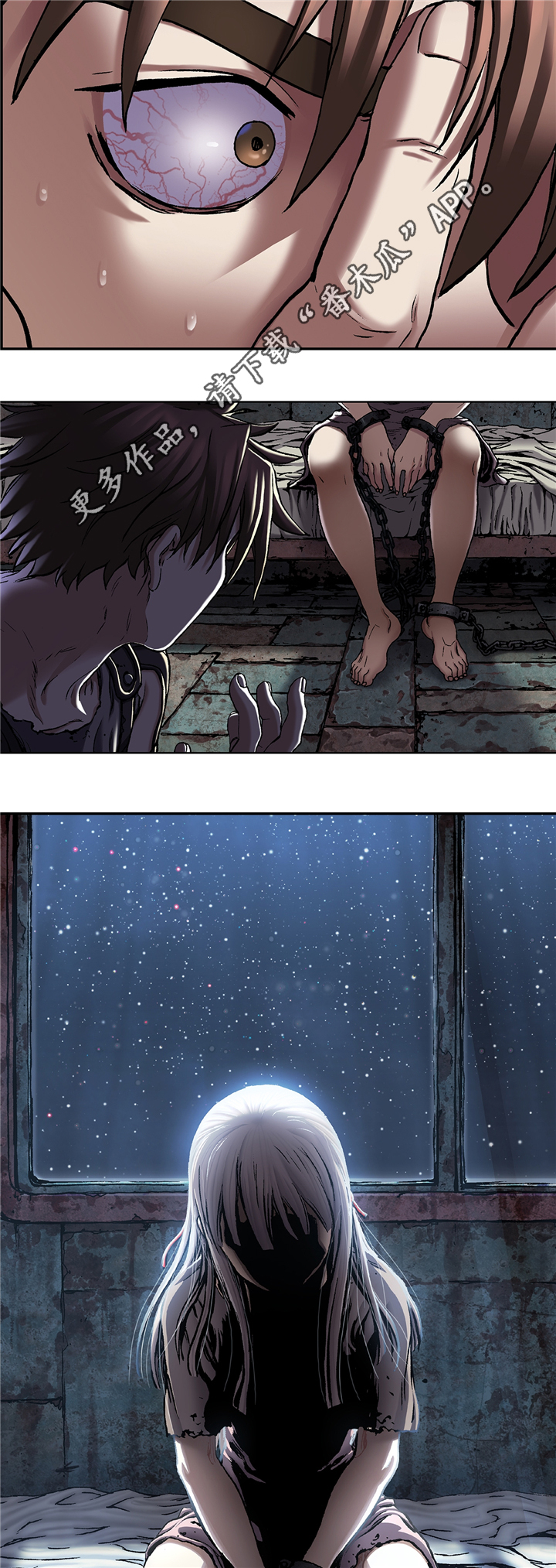 末世泽国漫画,第126章：恶梦2图