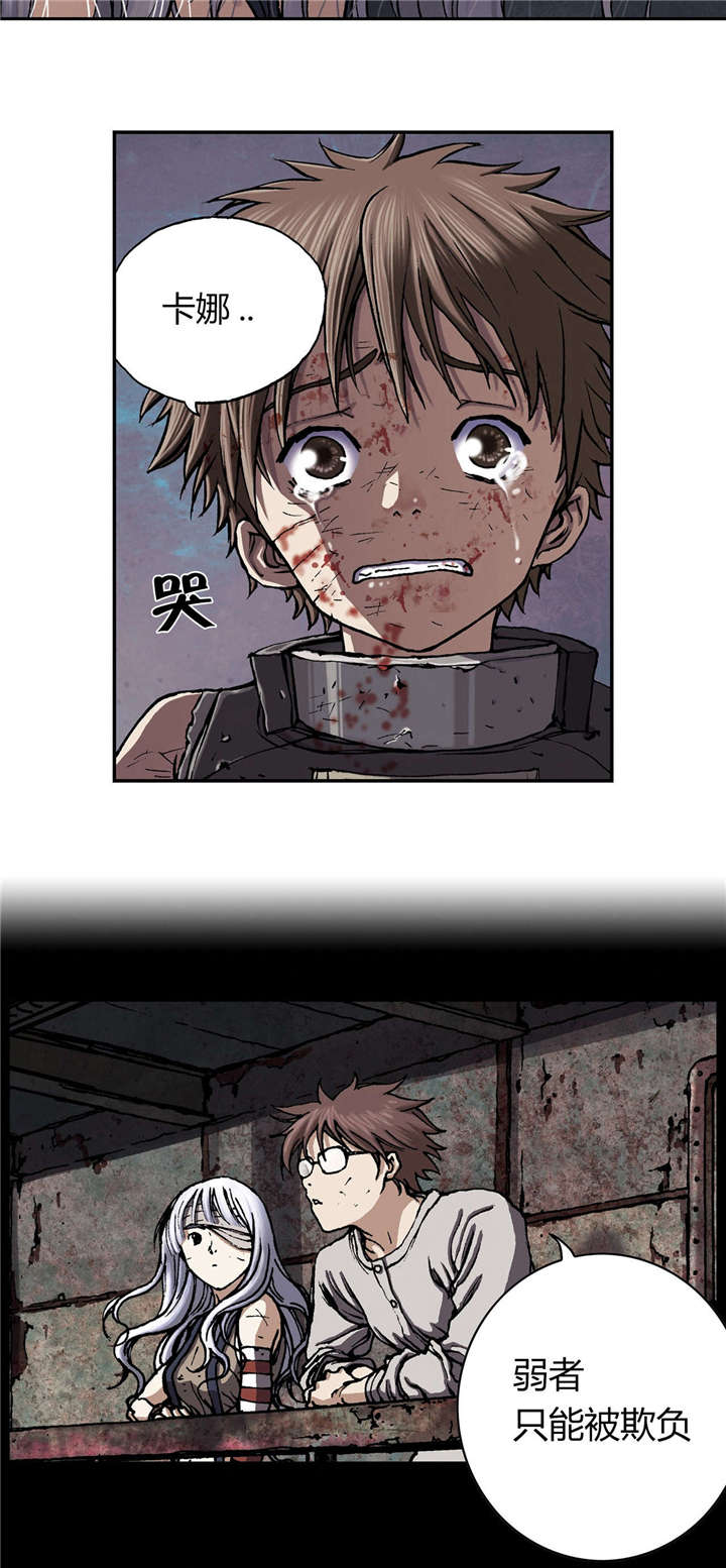 末世泽国漫画,第50章：还债5图