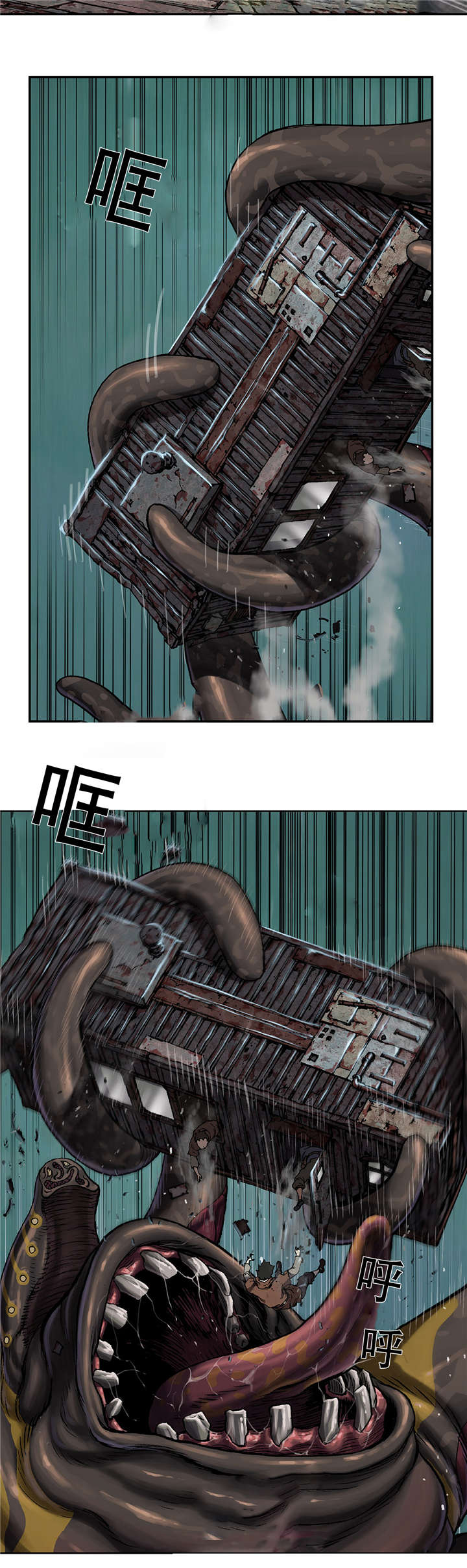 末世泽国漫画,第77章：来袭3图