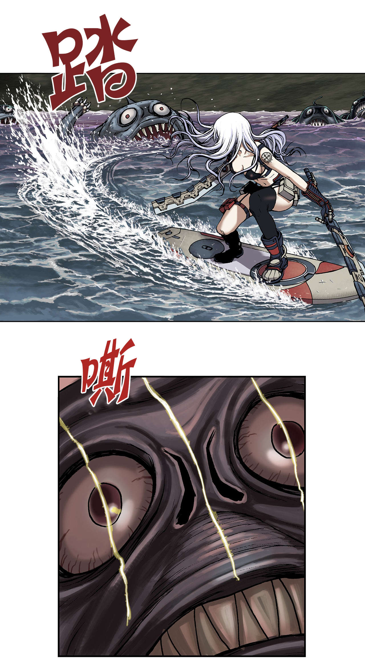 末世觉醒之入侵简介漫画,第18章：消灭1图