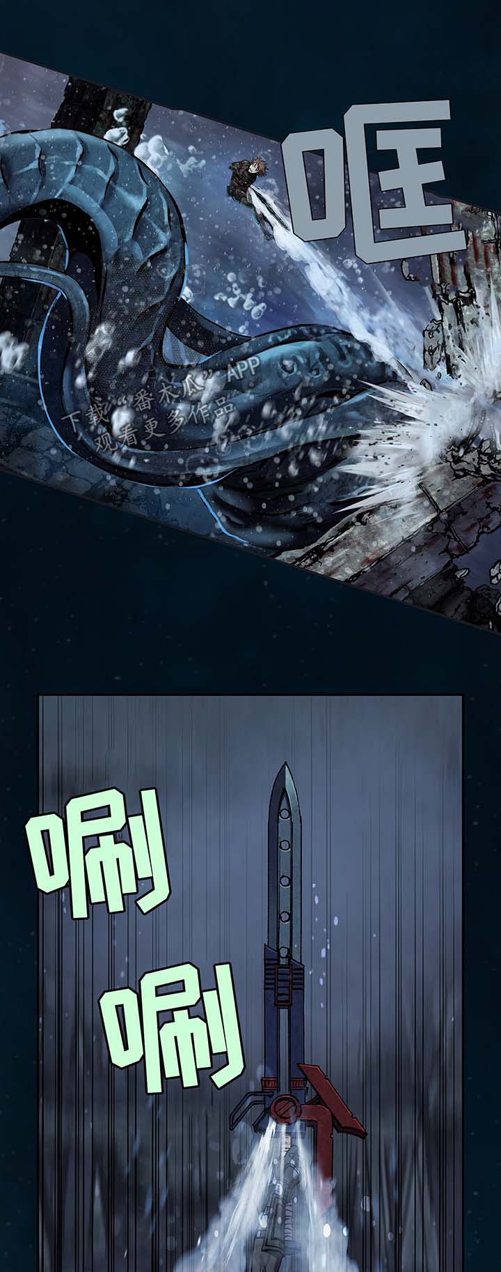 末世觉醒之入侵简介漫画,第215章：拼杀3图