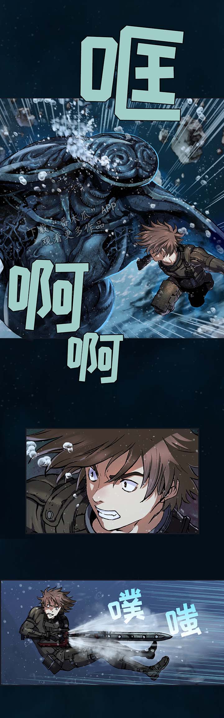 末世觉醒之入侵简介漫画,第215章：拼杀2图