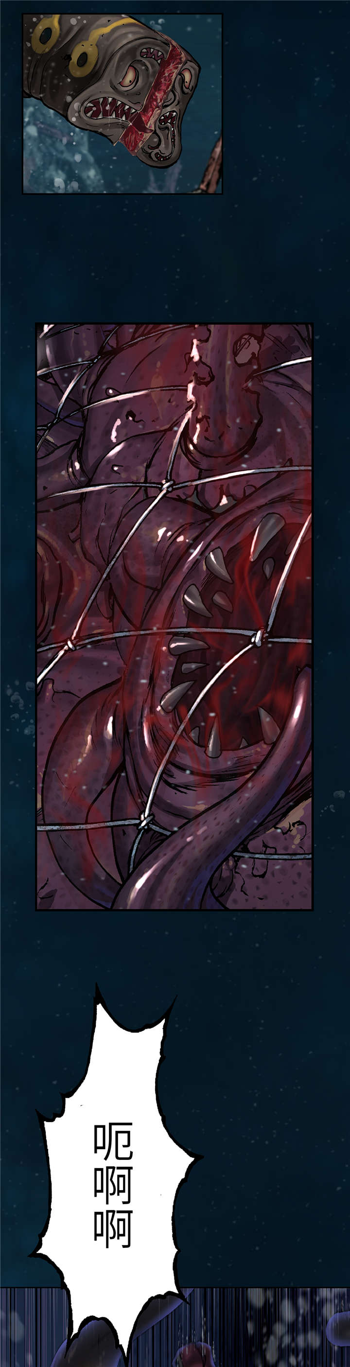 末世泽国漫画,第101章：它杀了所有人2图