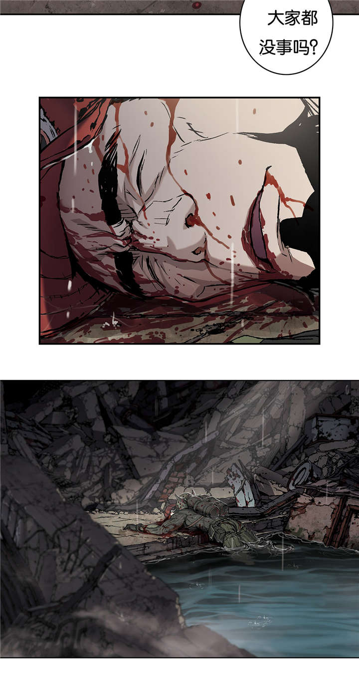 末世泽国漫画,第72章：居住地A1图