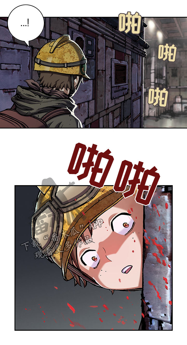 末世泽国漫画,第160章：提升税金5图